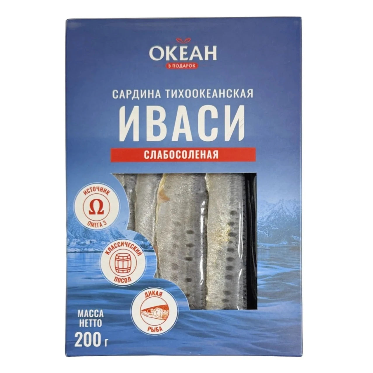 "Okean" Low Salted Sardine Ivasi 200g