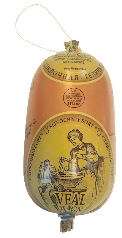 VEAL BOLOGNA ($11.79) - 1 PC