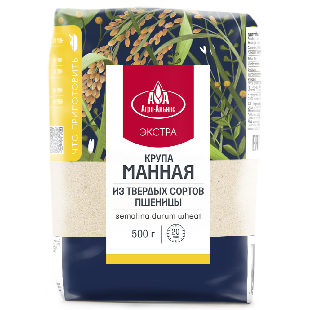"Agro-Aliance" Semolina, hard wheat 500g
