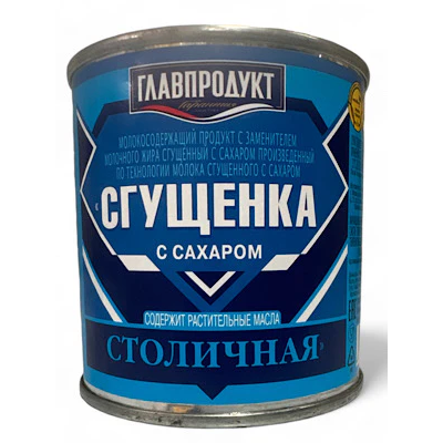 STOLICHNAYA condensed milk by GlavProdukt 380g