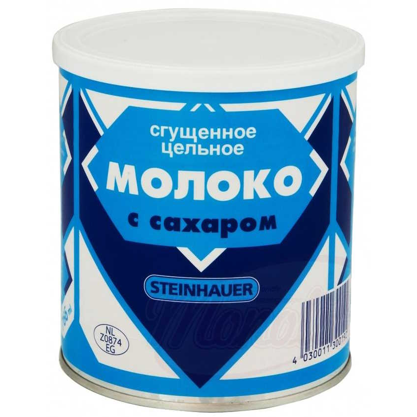 "Steinhauer" Condensed Milk 1 kg