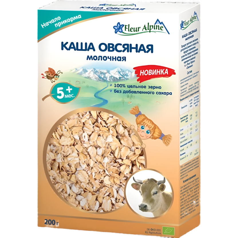 "Fleur Alpine" Oatmeal/Cow Milk  Size 200g