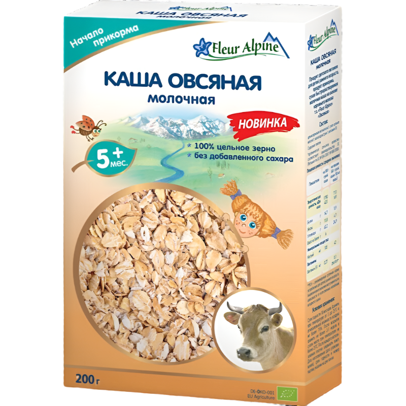 "Fleur Alpine" Oatmeal/Goat Milk 200g