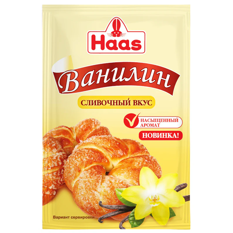 "Haas" Vanilla Cream Taste 1.5g