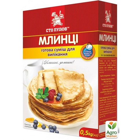 "Stopudov" Crepes Mix 500g