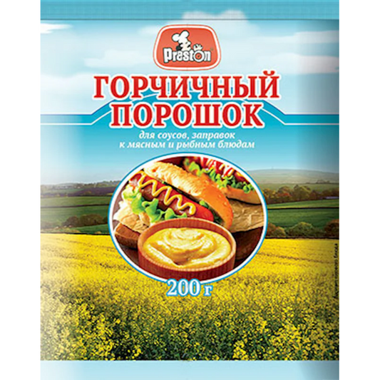 Preston Mustard Powder 200g