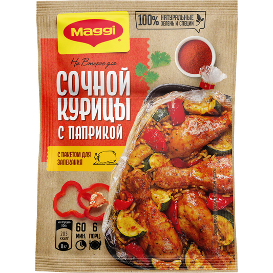 "Maggi" Juicy Chicken with Paprika 34g
