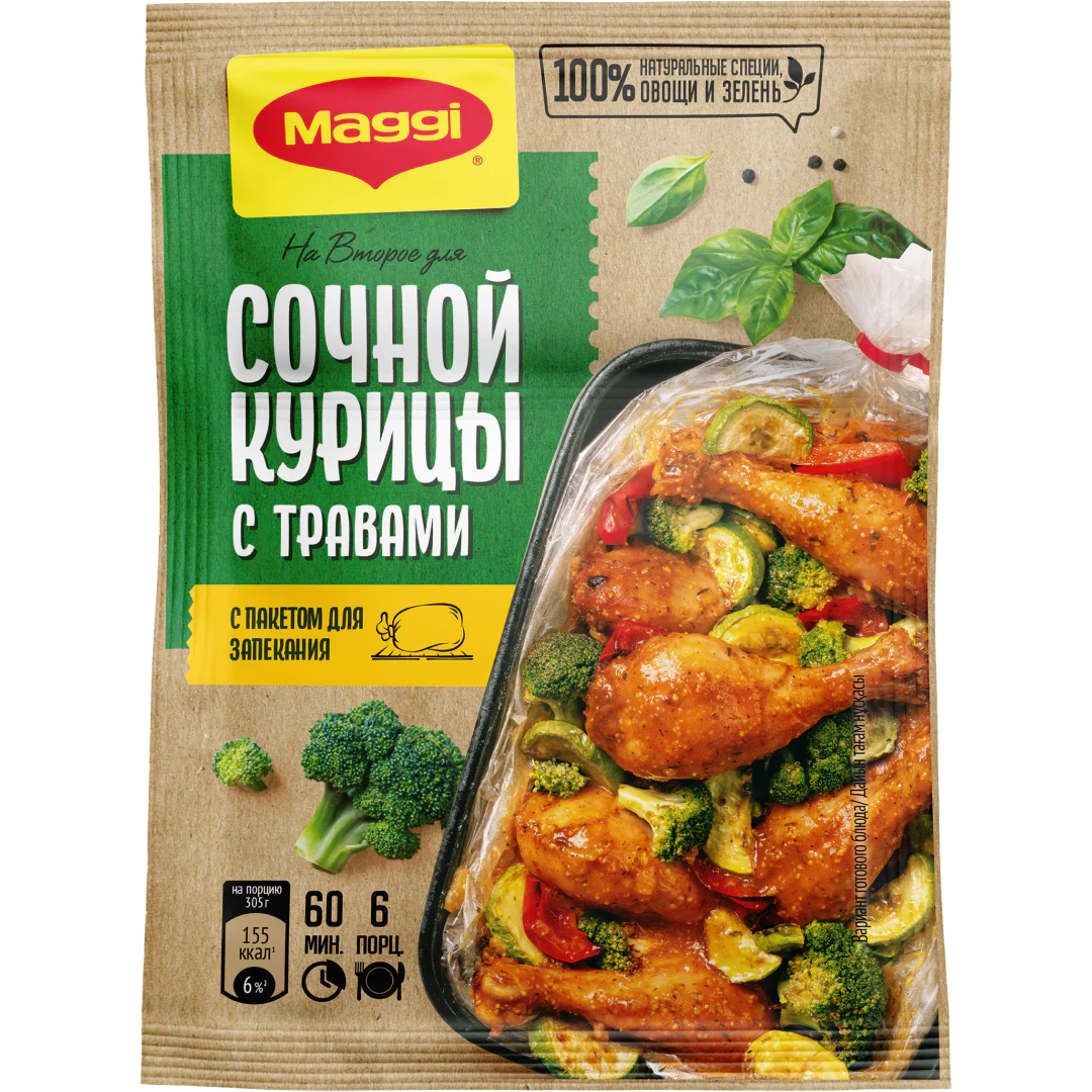 "Maggi" Juicy Chicken with Herbs 35g
