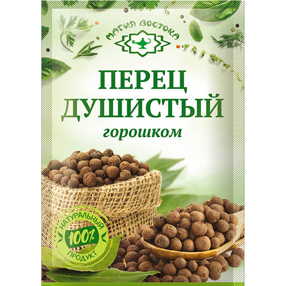 "Magia Vostoka" Black Pepper Whole  10g