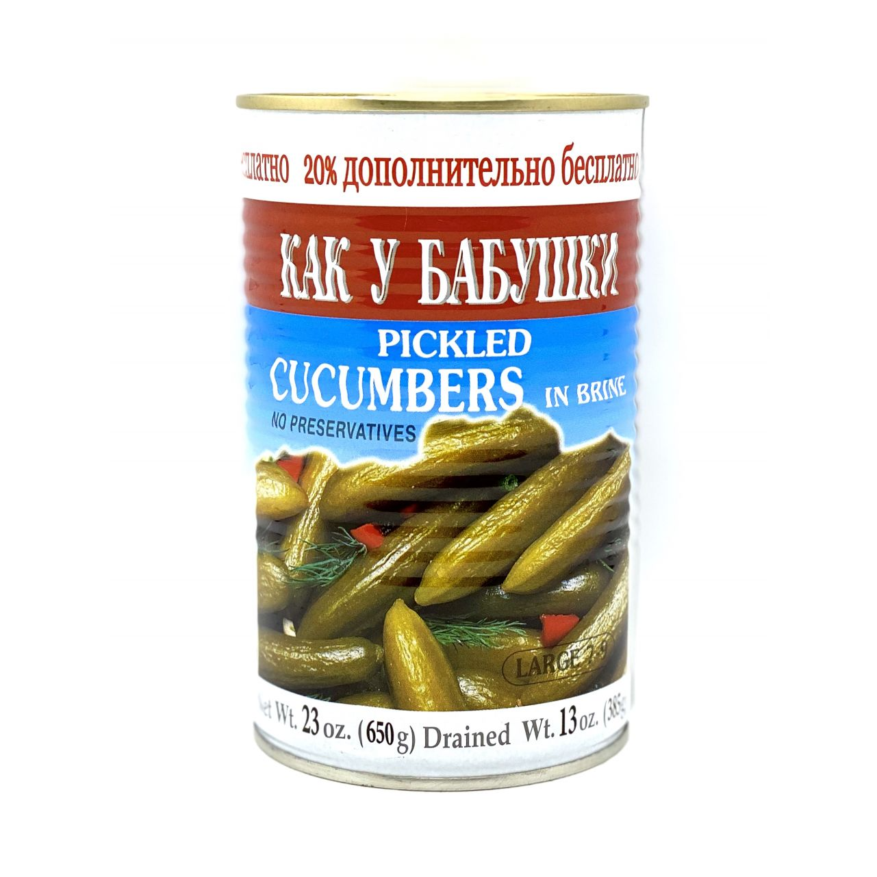 "Grandmas" Pickles in Brine 650g