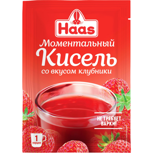 Kisel HAAS