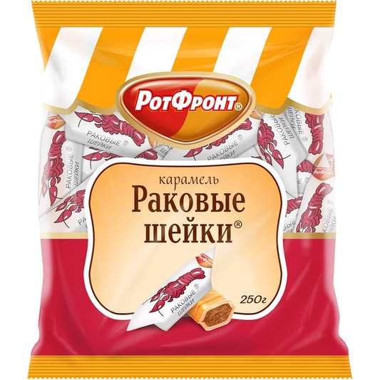 "Krasnyi Oktyabr" Rakovye Sheyki (Cryfish Tails) Hard Caramels 250g
