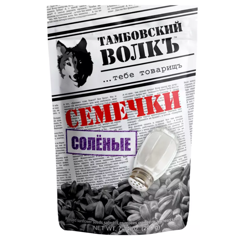 Seeds "Tmabovskii Volk" 500g