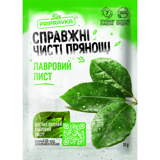 Dry bay leaf 10 g