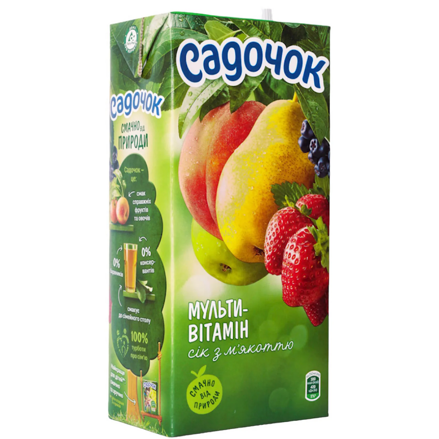 "Sadochok" Multivitamin juice 0.95L